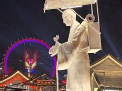 -唐山河头老街国丰维景国际大酒店