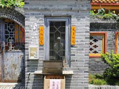 -高旻寺