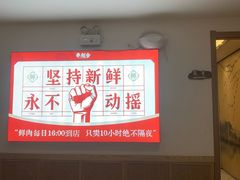 -李赵合鲜肉烧烤(西荷店)