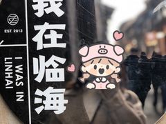 -紫阳古街