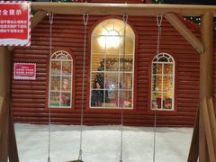 -宁波冰雪大世界(北仑区)