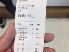 -合生汇·停车场