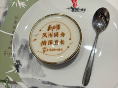 -贡宴盐帮菜自贡驻京联络处餐厅