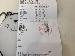 -春满园·早茶·粤菜·宴会(喜宴店)
