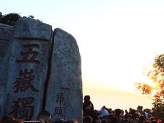 -泰山风景名胜区