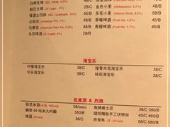 -阿里家·新疆烤肉酒場 by MIG