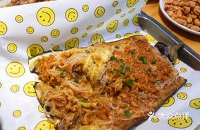 Minced Pork with Eggplant and Vermicelli