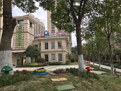 -吉的堡幼儿园(萧山旺角城园)