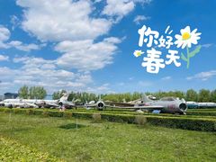 -中国航空博物馆