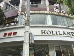 -蒲公英(象山北路店)