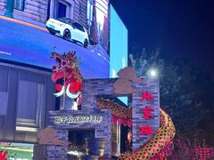 -越秀西湖花市(广州城市广场花卉店)
