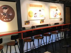 -武松家(丰益桥店)
