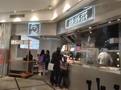 -LELECHA乐乐茶(美罗城店)