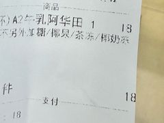 -1点点(温州府前店)