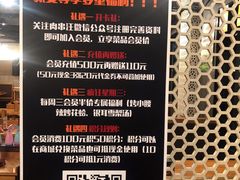 -肉串汪(月坛店)