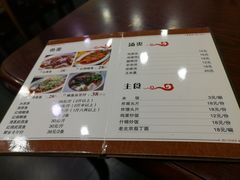 菜单-老北京褡裢火烧·任记