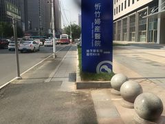 -吉品合酥脆烤饼(嘉里城店)
