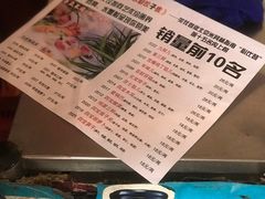-宝源饺子(麦子店街店)