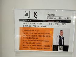 -可可丽舍
