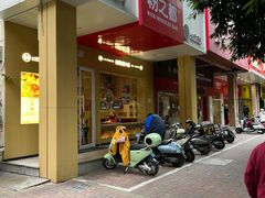 门面-粉之都(001新兴店)
