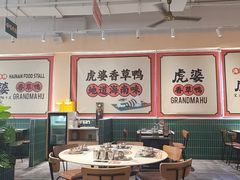 -虎婆冷饮店·海南特色炒冰(三亚湾店)