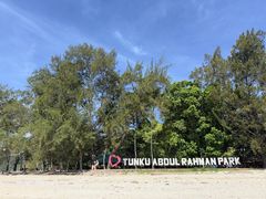 -东姑阿都拉曼海洋公园