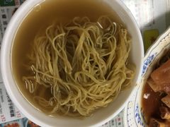 云吞面-永华面家