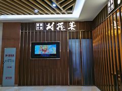 -菩提树·素食餐厅(汇智国际商业中心店)