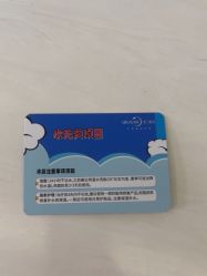 -四川米兰柏羽医学美容医院