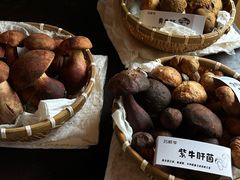 -芸鲜季·云南野生菌餐厅· 云南风物味研社(闵行店)