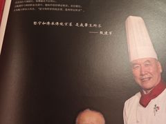 -京华烟云·北京烤鸭(领展购物广场·中关村店)