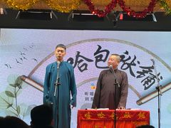 -嘻哈包袱铺(交道口店)