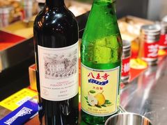 -幸福小串·地摊小炉子(三阳路店)
