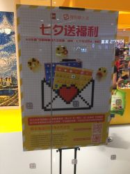 -乐高授权专卖店(南开大悦城店)