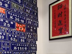 -十八家面馆(欧洲城店)