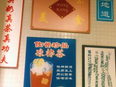 -孖记茶档·热腾茶餐(江南西plus店)