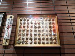 -拉面莊夢語＆中华料理八椿