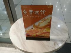 -700CC(阜新细河大润发店)