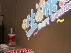 -海底捞火锅(金地广场生日主题店)