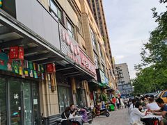 -清真双宝红油牛系列
