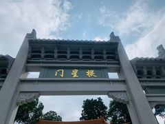 -大理文庙(大理古城)