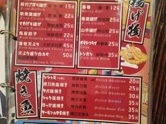 菜单-平成屋· Late Night 食堂(四川北路店)