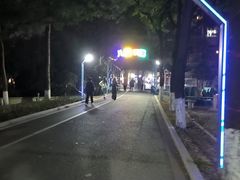 -星海公园(番禺区)