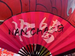 -老闵田螺馆·南昌特色小炒(梦时代店)