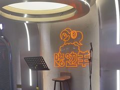 -路边羊烧烤酒场(宝带路店)