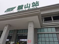 -枫香湖儿童公园