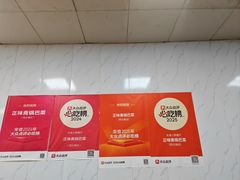 -正味斋锅巴菜(西北角店)
