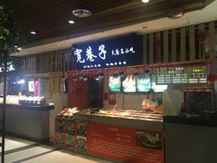 -双桂坊美食街(南大街商业步行街店)