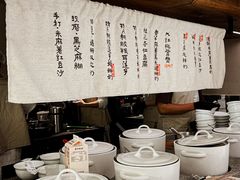 -RUXU入续鸳鸯糖水铺(万菱汇店)