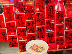 -禧室Joyous Lounge(禧园店)